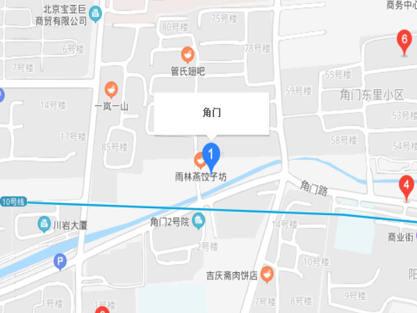 角門(mén)