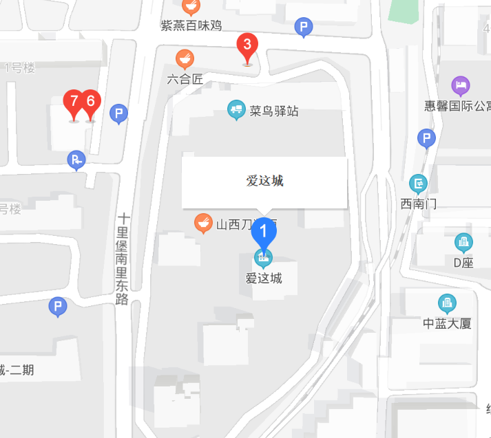 愛(ài)這城