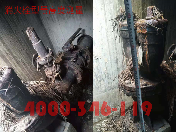 北京<a href=http://www.xiaofangweibao.com target=_blank class=infotextkey>消防維保</a>室外消火栓<a href=http://m.uv114.com/weibao/ target=_blank class=infotextkey>維保檢測</a>